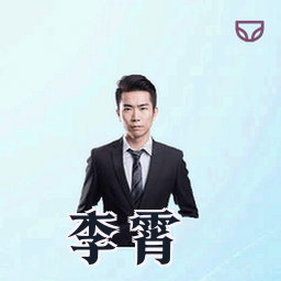 李霄