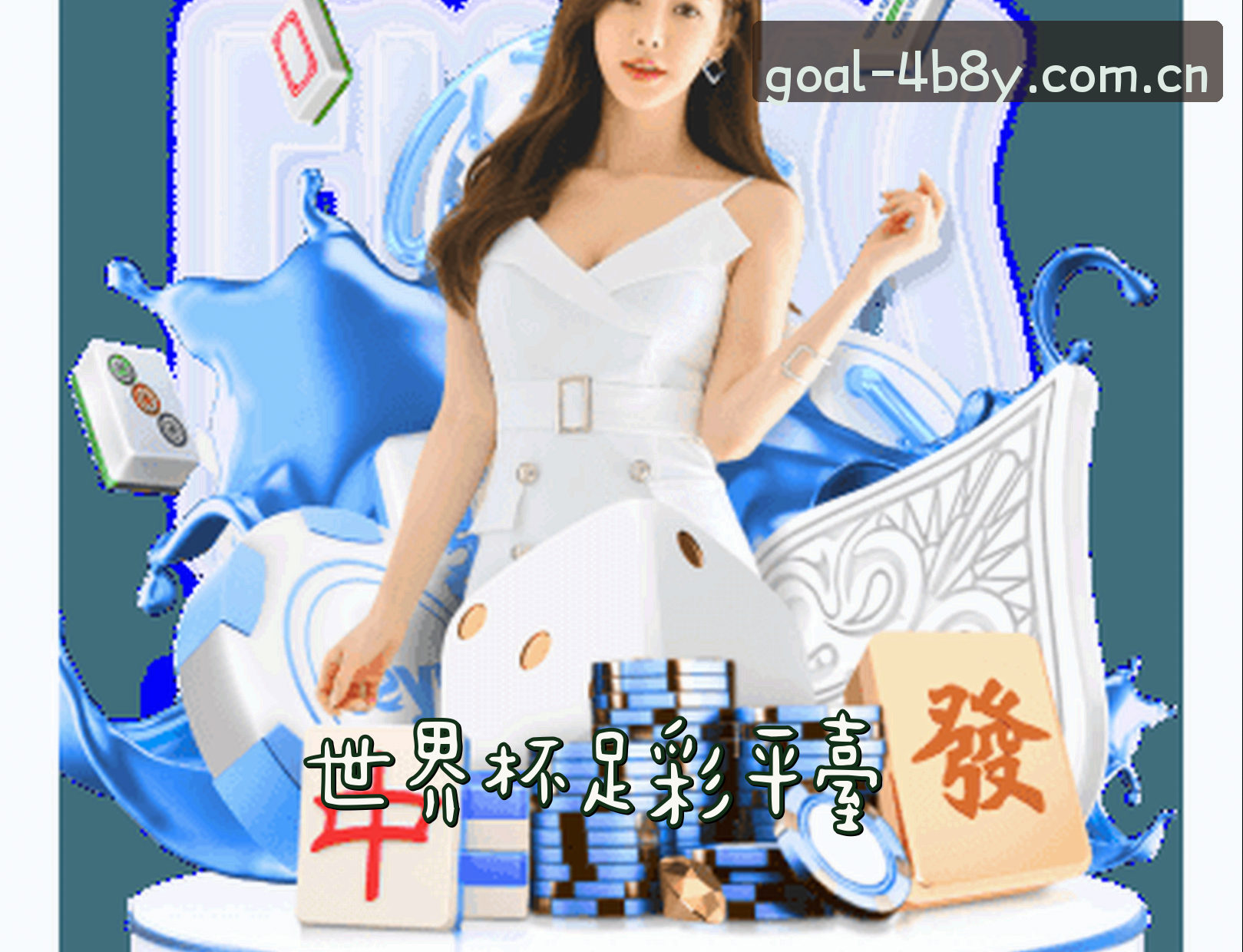 关于我们介绍